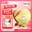 费列罗巧克力礼盒27粒心形礼盒337.5g榛果威化糖果520礼物喜糖生日礼物