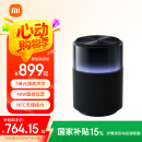 小米音箱 Xiaomi Sound Pro 小爱同学 音箱 音响  Sound Pro 7单元旗舰声学｜40W震撼低音