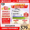 【原研药】[唯散宁（Visanne）] 地诺孕素片2mg*28片/盒 3盒装原研进口