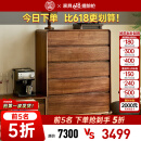 致典北欧实木斗柜北美黑胡桃木五斗柜 现代简约斗柜储物柜收纳柜 黑胡桃木五斗柜【出口专用】