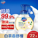 舒肤佳抑菌泡沫洗手液 白茶香300g 健康抑菌99.9% 儿童泡沫细腻