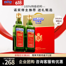 贝蒂斯（BETIS）特级初榨橄榄油500ml*2礼盒 企业福利 西班牙原装进口 端午团购