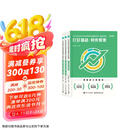 2025考季中级会计职称基础2件套-财务管理（图书）