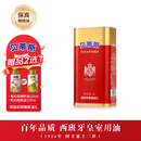 贝蒂斯（BETIS）【保真橄榄油】特级初榨橄榄油  西班牙原装进口 1L/罐