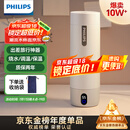 飞利浦（PHILIPS）烧水杯保温杯便携式烧水杯子旅行电加热水杯壶男女士实用礼物2792