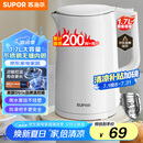 苏泊尔（SUPOR）电水壶 双层防烫烧水壶热水壶1.7L 全钢无缝内胆304不锈钢电热水壶大容量 SW-17J418