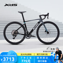 喜德盛公路车25-AD350碳纤前叉功率计齿盘铝合金气动车架 鸽子灰 540