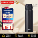 膳魔师（THERMOS）保温杯不锈钢水杯磨砂黑500ml保冷杯子便携男女士学生礼物JNL-502