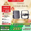 极米Z7X 高亮版 投影仪家用 轻薄投影机 （经典换代体验升级 哈曼原装音响 ）国家补贴