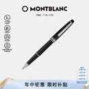 万宝龙MONTBLANC大班163镀铂金色签字笔2865/132445礼物