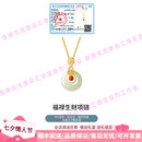 GATMEETtoodm轻奢品牌女士项链女福禄葫芦999纯银和田玉葫芦吊坠送妈妈 如意福禄项链
