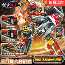 炫卡斗士3玩具汽车机甲变形机器人男孩玩具生日元宵节礼物炫蓝闪电 【炫卡斗士3重轨巨神】精美礼盒礼物推荐