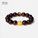 周大生黑耀石黄金手串虎眼石足金檀香紫檀手串转运珠送男友女友生日礼物 梵心守护（金重约0.55g）