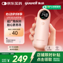鱼跃（Yuwell）胎心监测仪孕妇家用胎心仪医用多普勒蓝牙YTX302超声耦合剂