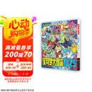 宝可梦大图鉴1025 1000+从关都地区到帕底亚地区的宝可梦  京东618活动