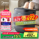 美的（Midea）泡脚桶杀菌洗脚盆加热电动按摩足浴盆理疗泡小腿可拆洗按摩盘生日礼物送男女友送长辈ZL2雅致灰