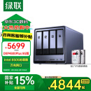 绿联私有云DXP4800 Plus 8G内存16T四盘位NAS网络存储个人云硬盘家庭服务器 万兆网口 手机平板扩容