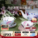 WEDGWOOD杜鹃咖啡杯碟套装骨瓷茶杯咖啡杯礼盒两杯两碟 桃+蓝 结婚礼物