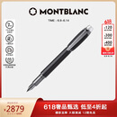 万宝龙MONTBLANC 星际行者系列黑色名贵树脂内嵌墨水笔M尖111287礼物