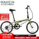 大行（DAHON）D6折叠自行车20英寸6速入门级折叠车成人学生通勤休闲单车KBC061 青草绿