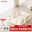 babygo音乐家游戏围栏防护栏宝宝地上室内家用爬行垫儿童学步栅栏