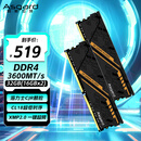 阿斯加特（Asgard）32GB(16GBx2) DDR4 3600 台式机内存条 金伦加&TUF联名款 马甲条 海力士CJR CL18 黑橙甲