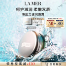 海蓝之谜（LA MER）润唇霜9g保湿护唇膏护肤品套装化妆品礼盒生日礼物送女友
