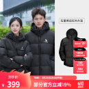 骆驼（CAMEL）【小太阳】户外羽绒服秋冬新款男女加厚保暖羽绒服面包服 幻影黑，男女同款 L