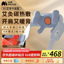 妙界（MIAOJIE）R3至尊升级版颈椎按摩器肩颈按摩仪按摩披肩斜方肌腰腿艾灸加热送长辈生日礼物男女 蓝