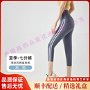 QIANLEERIUP轻奢品牌女士鲨鱼裤女夏季薄款侧边条纹百搭打底裤外穿芭比裤 灰色七分裤 S 75~95斤