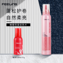 菲灵耀型造型泡泡摩丝190g 弹力护卷蓬松丰盈法式烫羊毛卷保湿定型