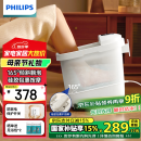 飞利浦（PHILIPS）小白桶泡脚桶躺泡免洗电动按摩足浴盆全自动加热泡脚盆母亲节礼物实用生日礼物男女友礼物3212F