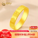 中国黄金足金999吉言迎喜攻略实心黄金戒指錾刻金指环送女友老婆生日礼物 金重约5.4g 14#(活动款不支持退换)