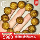 梵心阁【典藏级】金丝楠手串爆满龙胆水波纹 生日礼物老料5本命 典藏级黄料爆满龙胆纹