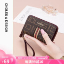 蔻一（Cnoles）钥匙包女士复古印花锁匙包零钱包汽车锁匙扣百搭520送女朋友礼物