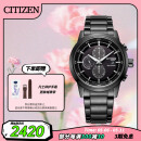 西铁城（CITIZEN）手表男日韩表黑武士光动能黑盘钢带商务情人节礼物CA0615-59E