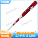 MARUCCICATX2少年合金棒球棒 31英寸-20盎司，USA认证 (-11，