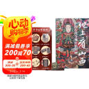 地上看山西 刷边版 赠文创周边（帆布袋+藏书票+透卡+）中国古代寺观传世壁画 走遍山西800多处古迹 20年拍摄整理 精选600余幅高清壁画黑神话悟空素材地 图书 母亲节 母亲节礼物