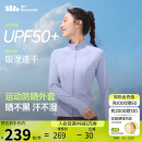 蕉下（beneunder）外套春夏款女防晒衣运动修身立领高弹运动户外DS837漫雾紫L