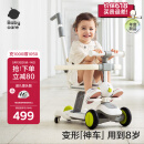 babycare儿童滑板车1-3-6岁多功能遛娃神器宝宝可坐滑滑车周岁礼物 辛德白
