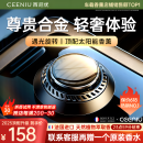 西尼优（CEENIU）【太阳能顶配】车载香薰汽车香水中控台古龙香氛车内用除醛祛异味