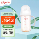 贝亲（Pigeon）自然离乳 PPSU重力球吸管奶瓶 双把手 240mL  6月以上 AA252
