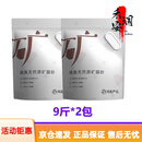 网易严选猫砂矿砂沸石活性炭原矿石无尘混合膨润土矿物质猫沙 18斤-两包【日常备货】 新鲜-原矿猫砂