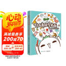 什么都能拿来画：罗罗布的创意简笔画（全彩）
