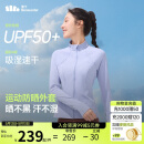 蕉下（beneunder）外套春夏款女防晒衣运动修身立领高弹运动户外DS837漫雾紫L