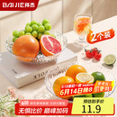 拜杰水果盘零食盘客厅家用干果盘托盘糖果坚果盘冰川纹轻奢果盘两只装