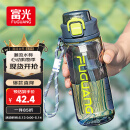 富光塑料杯tritan材质吸管杯男女学生户外运动弹盖杯提绳水杯子750ml