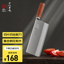 十八子作专业厨师菜刀复合钢刀具 耐滑花梨木柄名典2号桑刀F208-2