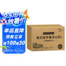 手抄经字帖 静心手抄本系列 行楷版 般若波罗蜜多心经盒装3册27遍60页 心经抄经本 手抄心经字帖 抄写经文 精美礼盒如法抄经 佛经静心临摹手抄本 赠金抄经笔+4个笔芯 硬笔练字帖钢笔初学临摹书法作品