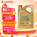 嘉实多（Castrol）极护智E版 全合成机油 汽机油润滑油 5W-40 SP A3/B4 4L 汽车保养